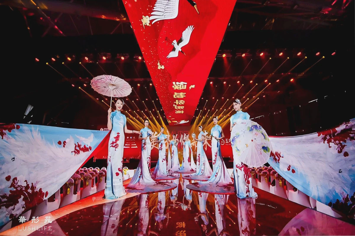 绿地·华彤苑 产品发布会盛典