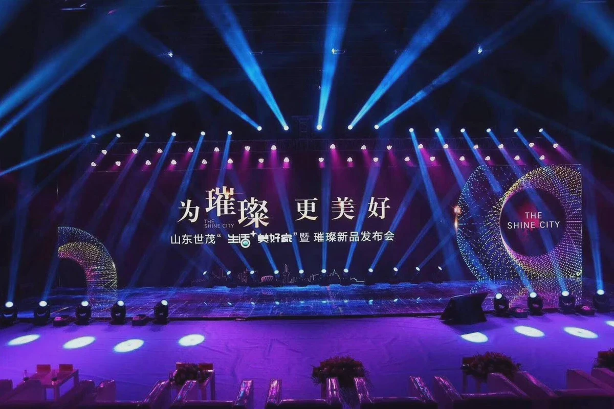 世茂璀璨系产品发布会